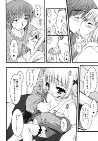 [Sorimura Youji] Little Drops