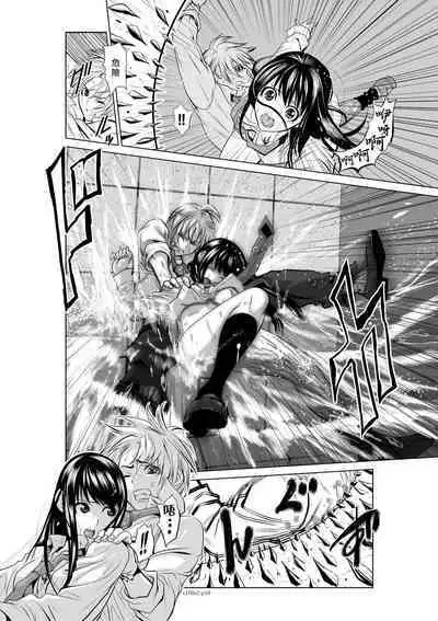 [Tetsu MOMOTA] Chijou Hyakkai R18 Ch01-05 [Chinese] 地上100層 [牛頭人酋長之魂漢化]