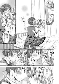 [Rico] Sekai de Ichiban Koishiteryu♥ [Digital]