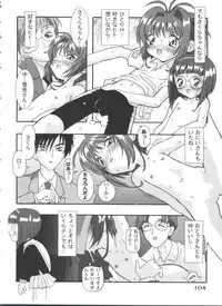 [Anthology] Tomoeda Gakuen File 4 (Card Captor Sakura)