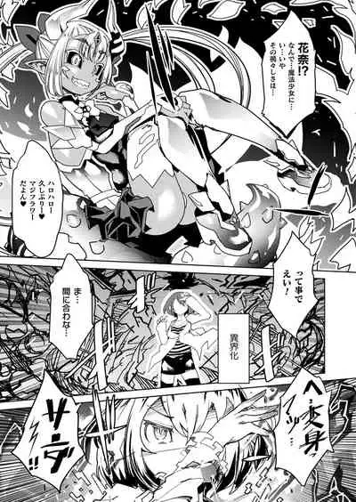 COMIC Unreal 2019-12 Vol. 82