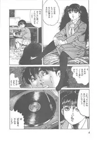 [Yamada Nora] Fruits Girl