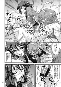 (COMIC1☆2) [Junpuumanpandou (Hida Tatsuo)] GLASSES 00 (Mobile Suit Gundam 00)