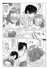 Otona no Onee-san ni Narundamon