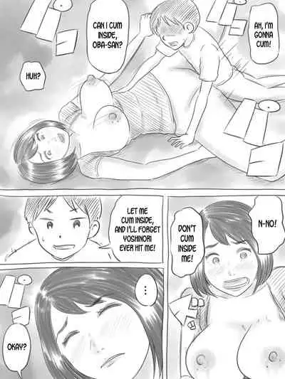 [Gefu Enpitsu] Iraira Shounen [English] [desudesu]
