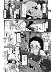 Comic LO 2006-01 Vol. 22