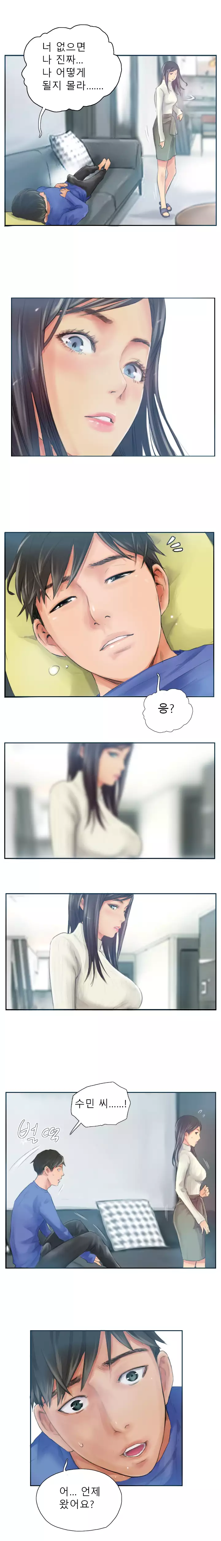 New Face Ch.1-19