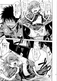 (C79) [Aspergillus (Okara)] I♥H (Toaru Kagaku no Railgun)