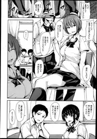 [Tachibana Omina] Zannen na Heroine Tachi