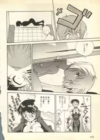 [Anthology] Pai;kuu Daisangou (Neon Genesis Evangelion)