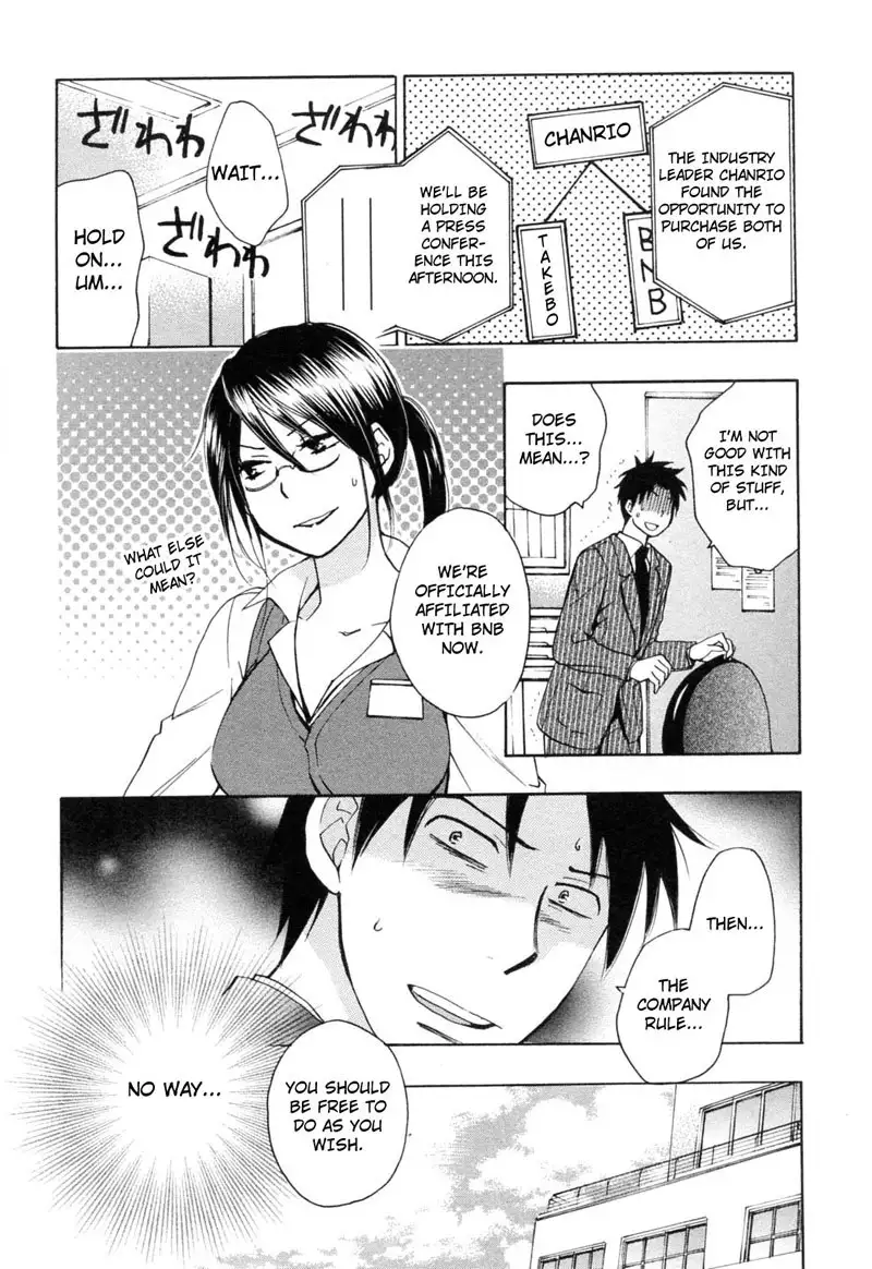 Koi Wo Suru No Ga Shigoto Desu - Ch24