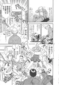 [Eno Akira] Crazy Diamond