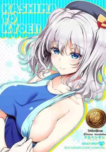 彼がなかなか迫ってこないので、誘ってみたら攻められました♡