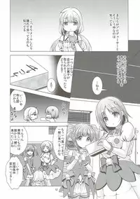 (C90) [detergent (Matsunami Rumi)] Machiuke Kirari (THE IDOLM@STER CINDERELLA GIRLS)