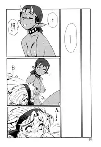 [Kajiyama Hiroshi] Jingai no Koibito