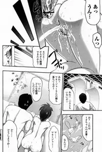 COMIC Momohime 2007-08