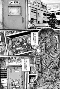 COMIC Masyo 2009-10
