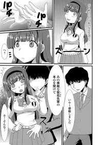 [Aruza Ryuuto] Mou... Dashitai - I want to defecate! [Digital]