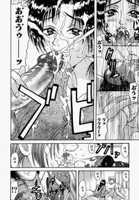 [Tachibana Momomi] Mangrish Night