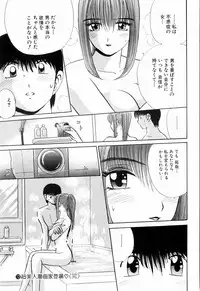 Kenjiro Kakimoto - Futari Kurashi 12 (Japanese)