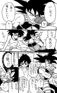 [Okami] Happy Wedding (Dragon Ball Z)