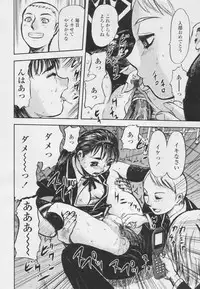 Comic Tenma 2005-05