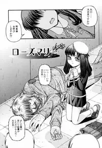 [Ken] Lolita