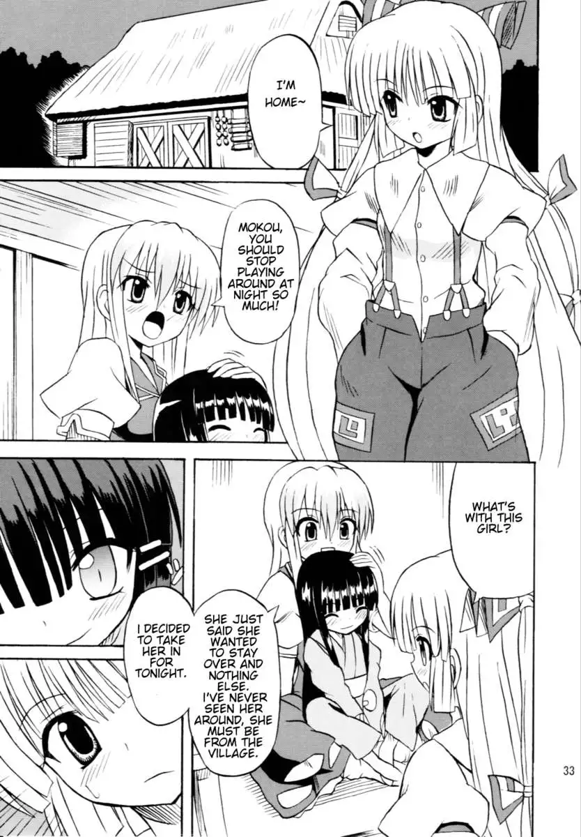Touhou Youjo Ranbu 6
