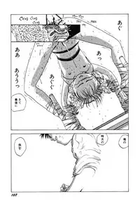 [Kago Shintarou] Dekoboko Nymphomania