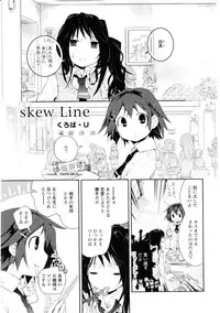 [Anthology] Ki Yuri -Falling In Love With A Classmate-