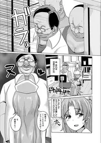 [Anthology] Angel Club MEGA Vol. 19