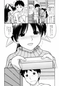 [TANAKA-EX] Tsutanai Joou-sama - Childish Queen