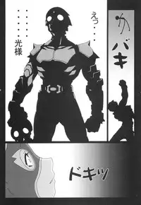 [Koutarou] BIRTH