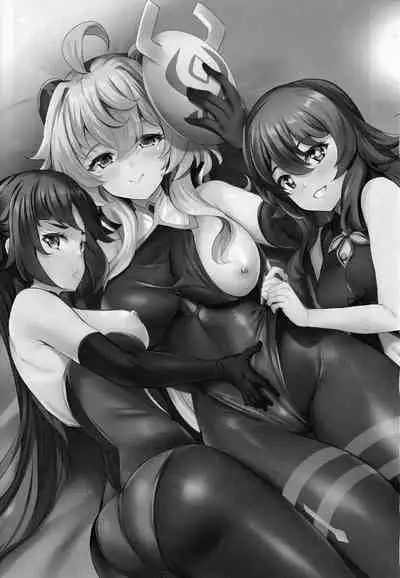 (C101) [SOTIKOTI (soramoti)] Teyvat Himitsu Club (Genshin Impact) [English] [Watson]