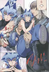(C83) [MBL (Various)] Egaku no Wate (MUV-LUV)