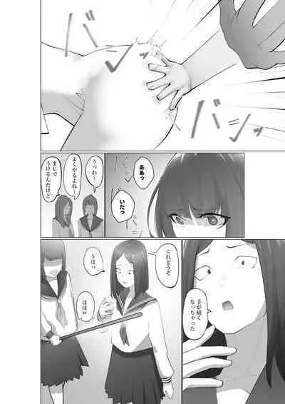 Fujiijime