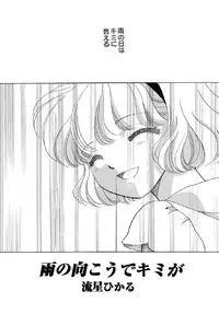 [Anthology] Petafeti. 12