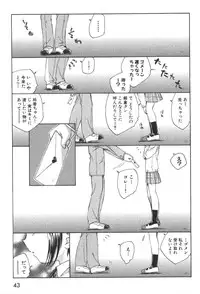 [Unno Hotaru] Kuusou Shoujo Kitan