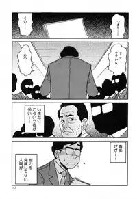 [Koshow Showshow] Hisho No Oshigoto