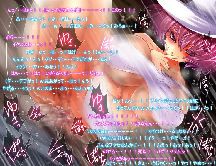 Monmusu Route 5