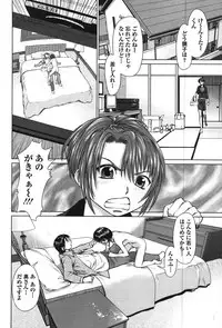 Action Pizazz Special 2007-11