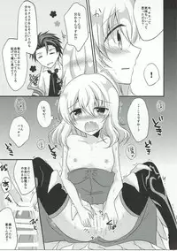 (C91) [Marble Kid (Tsubaki Metasu)] Detarame Hokentaiiku (Tales of Xillia)