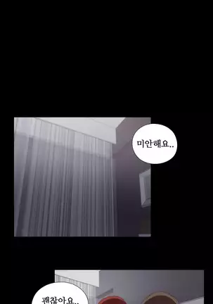 Girl Next Door Ch.0-39