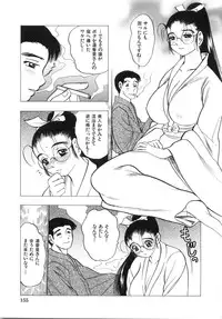 [Bijogi Junction] Daikyonyuu