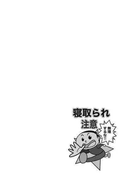 肌色の青春 01