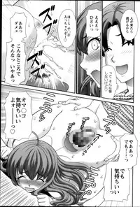Action Pizazz DX 2013-10