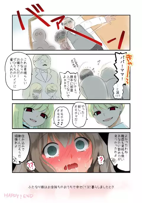 KyokonFutanari-chan