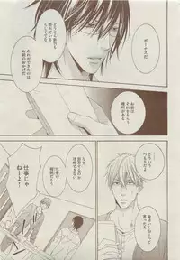 Dear+ 2015-05