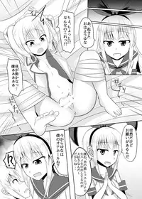[High Fly Flow (Kanimaru)] Shimakaze-kun no Natsuyasumi (Kantai Collection -KanColle-) [Digital]