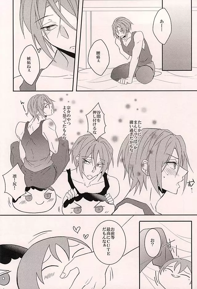 明るいおまんじゅう計画